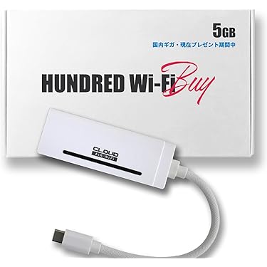 Amazon.co.jp 最新リリース: 無線LAN・ネットワーク機器 の新着 Amazon.co.jp 最新リリース: 無線LAN・ネットワーク機器 の新着