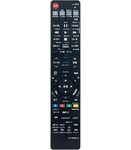 Amazon.co.jp: 東芝純正 HDD＆DVDレコーダー用リモコン SE-R0352