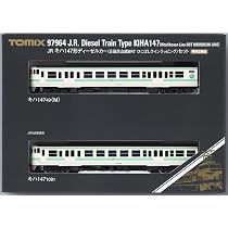 Amazon | トミーテック TOMIX Nゲージ 特別企画品 キハ147形 日田彦山