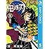 鬼滅の刃（5）Kindle版