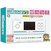【コロンバスサークル】（FC用互換機）8ビットポケット V2 - ファミコン互換機