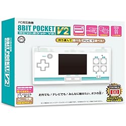 （FC用互換機）8ビットポケットプラス＜クリアホワイト＞ - FC Amazon.co.jp: （FC用互換機）8ビットポケットプラス＜クリア