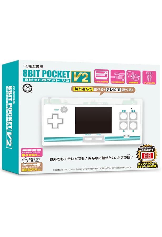 Amazon.co.jp: ファミコン互換機 FCボーイin 88ゲーム (SAN-EIホビー