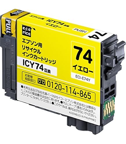Amazon.co.jp: 【INKDISK】IC76 4色パック（計4本） インク