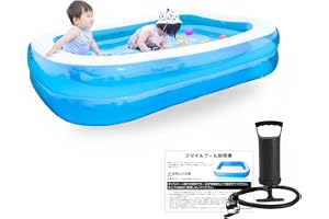 プール ビニールプール【笑顔は家族の宝物】 大型 子供 テラス 屋外での水遊びに最適 mugenbo (150×90×40cm空気入れ付)