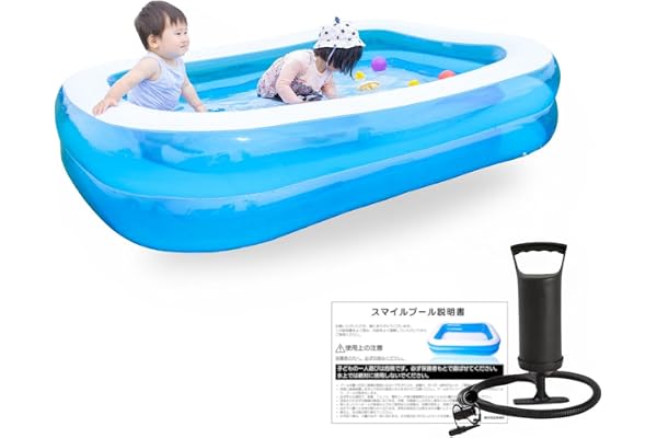 プール ビニールプール【笑顔は家族の宝物】 大型 子供 テラス 屋外での水遊びに最適 mugenbo (150×90×40cm空気入れ付)