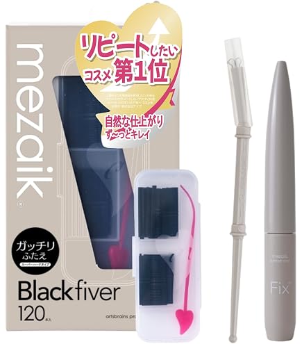 Amazon.co.jp: 【2個セット】メザイク クリップカッター ／ メザイク