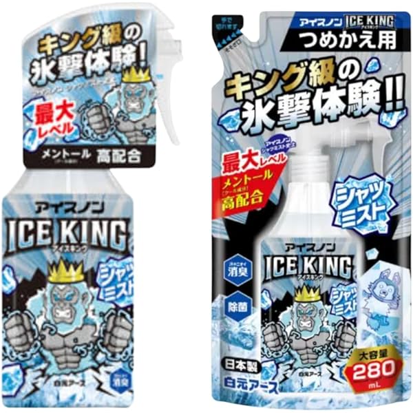 アイスノン シャツミスト ICE KING 詰替用 280mL 10個セット 楽天市場】アイスノン シャツミスト 詰め替えの通販