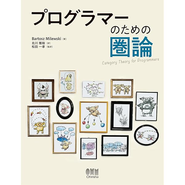 アルゴリズム設計マニュアル 原書3版 上下セット Amazon.co.jp: アルゴリズム設計マニュアル 原書3版 下 : Steven S