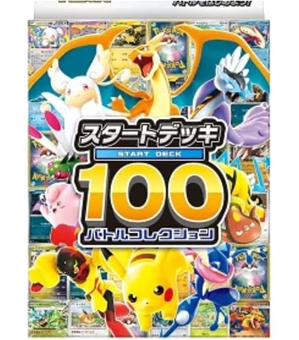 Amazon.co.jp: Pokemon Card Game Sword & Shield Starter Deck 100