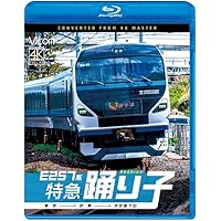 Amazon.co.jp: 485系L特急雷鳥 宮原総合運転所~大阪~金沢 [Blu-ray Amazon.co.jp: 485系L特急雷鳥 宮原総合運転所~大阪~金沢 [Blu-ray