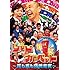 今田耕司「爆笑レッドカーペット~花も嵐も高橋克実~」