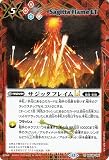 バトルスピリッツ サジッタフレイムLT（シークレット） 巡る星々（BSC49） 089 | 眷属・星魂 マジック 赤
