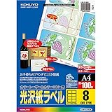 コクヨ カラーレーザー カラーコピー ラベル 光沢 8面 100枚 LBP-G1908