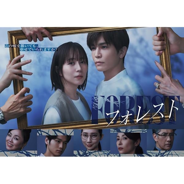 未来を生きる君たちへ ブルーレイ [Blu-ray] 楽天ブックス: 未恋～かくれぼっちたち～ Blu-ray BOX【Blu-ray