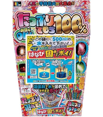 Amazon | ハローキティ花火セット | バラエティセット | おもちゃ