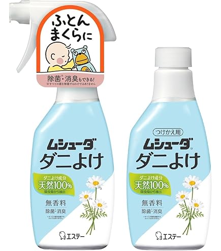 Amazon.co.jp: アリエールダニよけプラス スプレー本体320ml＋つめかえ