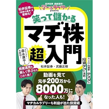 Amazon.co.jp 最新リリース: ビジネス・経済ノンフィクション の新着