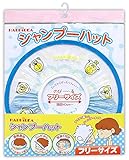 HAPPIDEA シャンプーハット シャンプーハットアニマル ブルー 透明だからママの顔が見えて安心