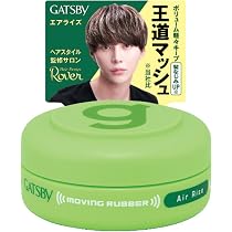 Amazon | ギャツビー ムービングラバー グランジマット モバイル15g
