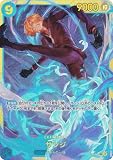 ワンピースカードゲーム PRB02/OP06-119 サンジ (SEC シークレット) プレミアムブースター ONE PIECE CARD THE BEST vol.2 (PRB-02)