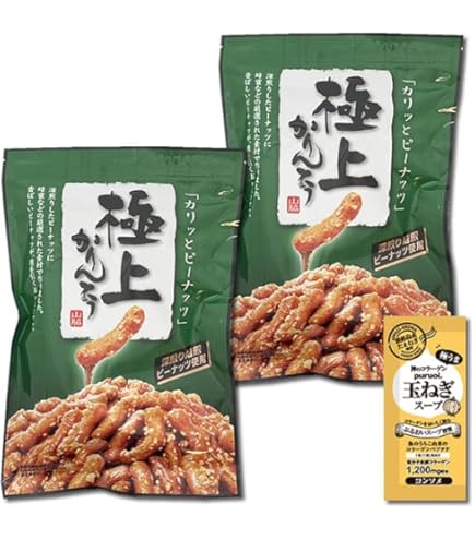 Amazon | 極上白蜜かりんとう 117g入り×2袋詰め合わせセット 保存料