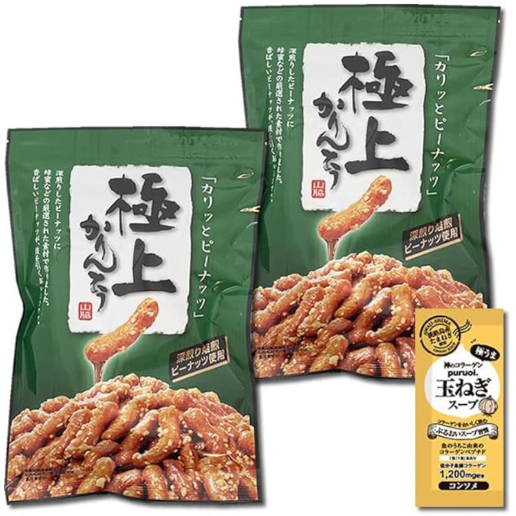 Amazon | 極上ピーナッツかりんとう 117g＆極上白蜜かりんとう 117g 各