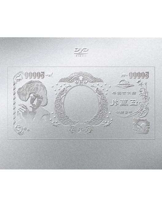 Amazon.co.jp: 【限定特典付き ライブDVD＆シングルCD 2形態セット