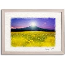 Amazon.co.jp: Natural Memories 玄関に飾ると運気が上がる絵画 和紙の