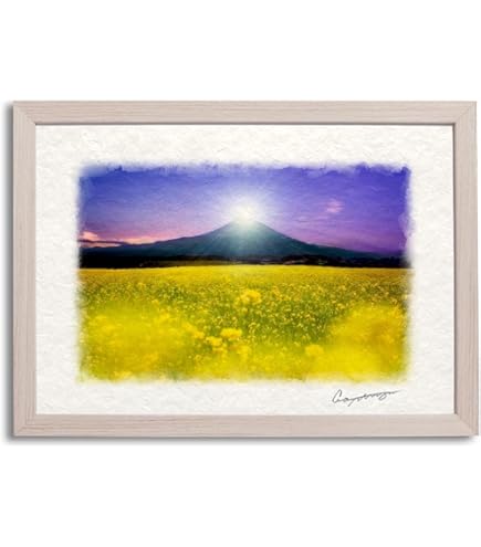 Amazon.co.jp: 並木修一郎 「 黄金富士 」 (赤富士) 油絵 ・油彩画 F4