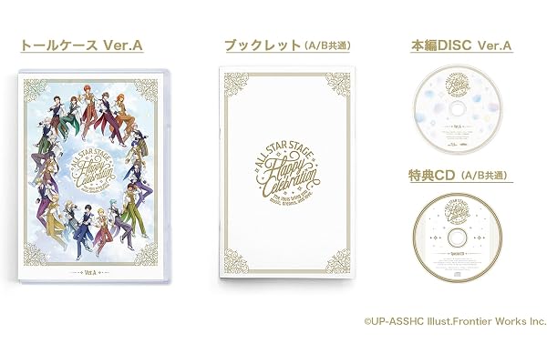うたの☆プリンスさまっ♪ ALL STAR STAGE -Happy Celebration- Ver.A [Blu-ray]