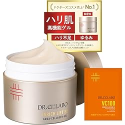 Amazon.co.jp: ドクターシーラボ (DR.CI:LABO) (旧モデル) アクア