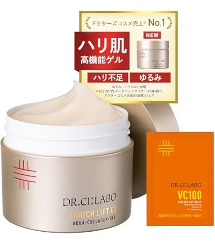 Amazon.co.jp: (旧モデル) VC100 ゲル [ 化粧水 美容液 乳液 クリーム