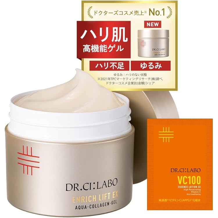 Amazon | （旧モデル）【Amazon.co.jp限定】薬 用アクア コラーゲン