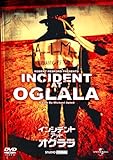 インシデント・アット・オグララ (ユニバーサル・セレクション2008年第5弾) 【初回生産限定】 [DVD]