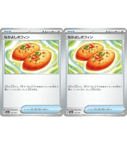 Amazon.co.jp: なかよしポフィン sv6 (133/101) UR スカーレット