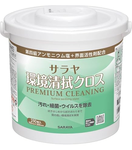 SARAYA サラサイド除菌クロス 250枚入り×6袋 まとめ売り サラヤ｜サラサイド除菌クロス250枚 容器: サラヤハイジーンショップ