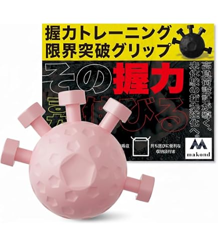 Amazon | ピンチエクササイザー | 柔軟な指クリップ ハンド