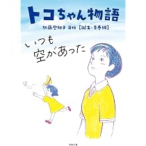 Amazon.co.jp: ハルビンの詩がきこえる〈新版〉 : 加藤 淑子, 加藤