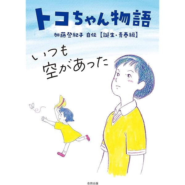 加藤惠美子、【久遠（とわ）の調べ】、希少な額装用画集より、美品、新品額装付 五月人形 K-311 兜平飾り 合せ鉢プレミアム本仕立兜 鑽彫本鍬型