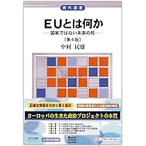 ヨ-ロッパ統計年鑑 ’９８／９９/東洋書林/欧州連合（単行本） ヨ-ロッパ統計年鑑 '98／99/東洋書林/欧州連合（単行本）
