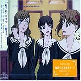 DJCD「マリア様がみてる」2