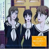 Amazon.co.jp: DJCD「マリア様がみてる」1: ミュージック