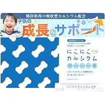 Amazon.co.jp: 【管理栄養士監修】にこにこ鉄分 にこにこせんい 2個