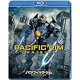 パシフィック・リム:アップライジング [Blu-ray]
