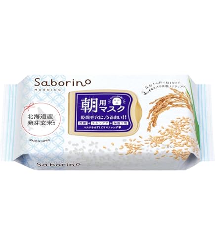 Amazon.co.jp: サボリーノ 目ざまシート ボタニカルタイプ N 30枚入り