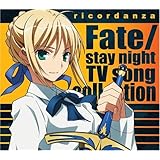 ricordanza - Fate/stay night TV song collection -