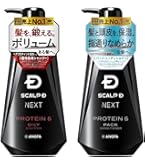 Amazon | スカルプD ネクスト プロテイン5 スカルプシャンプー メンズ