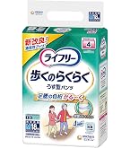 Amazon | ライフリー パンツタイプ 歩くのらくらくうす型パンツ