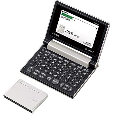 カシオ 電子辞書お売りします！ すべての電子辞書 | CASIO